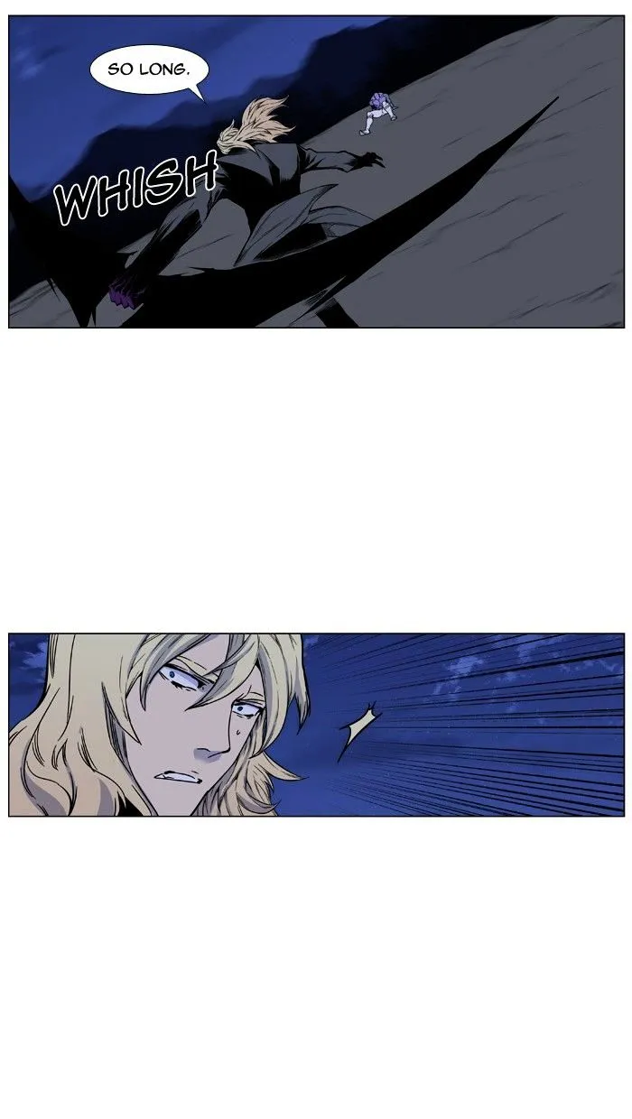 Noblesse - Page 31