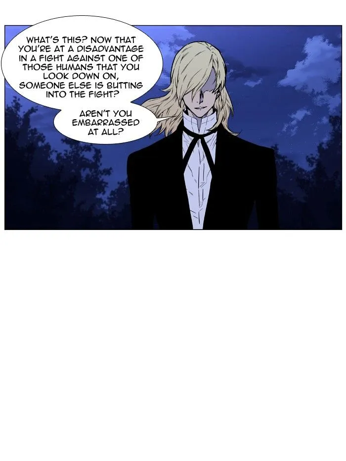 Noblesse - Page 35