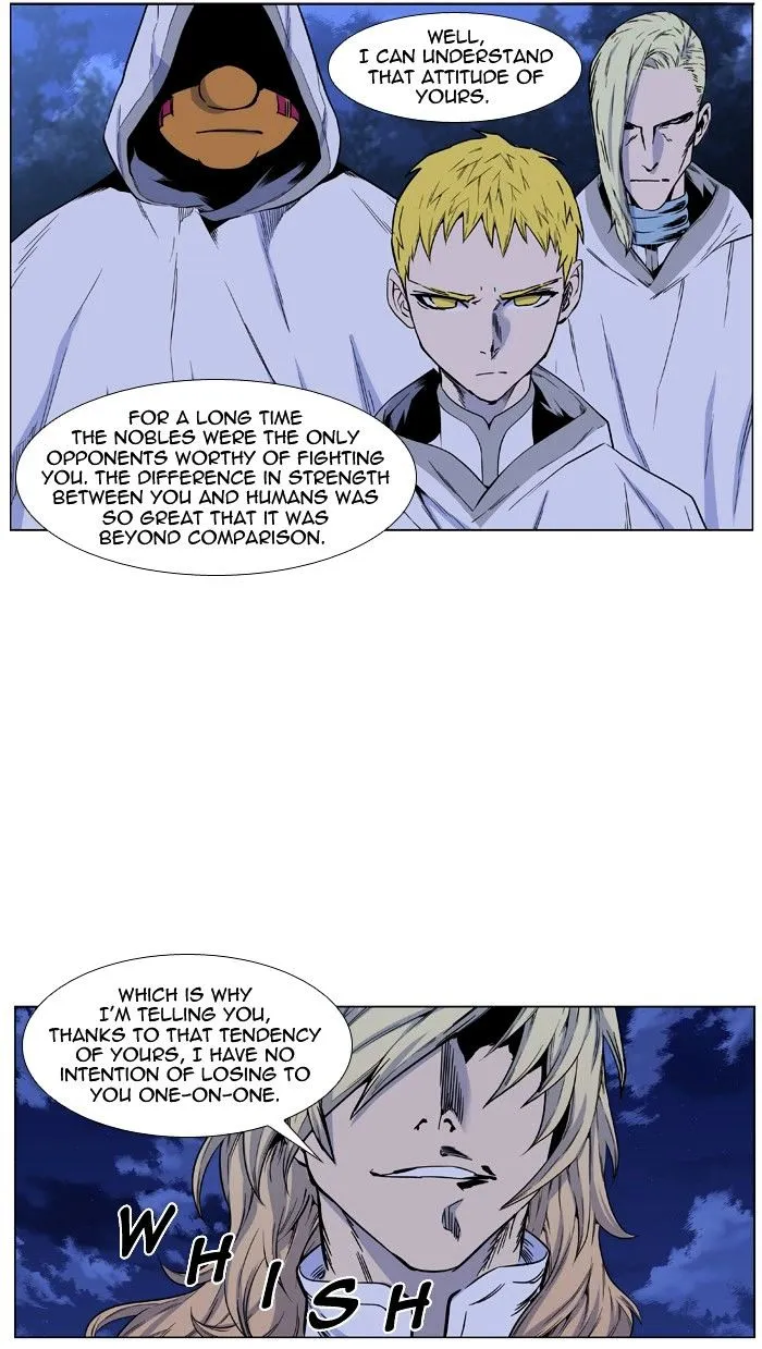 Noblesse - Page 4