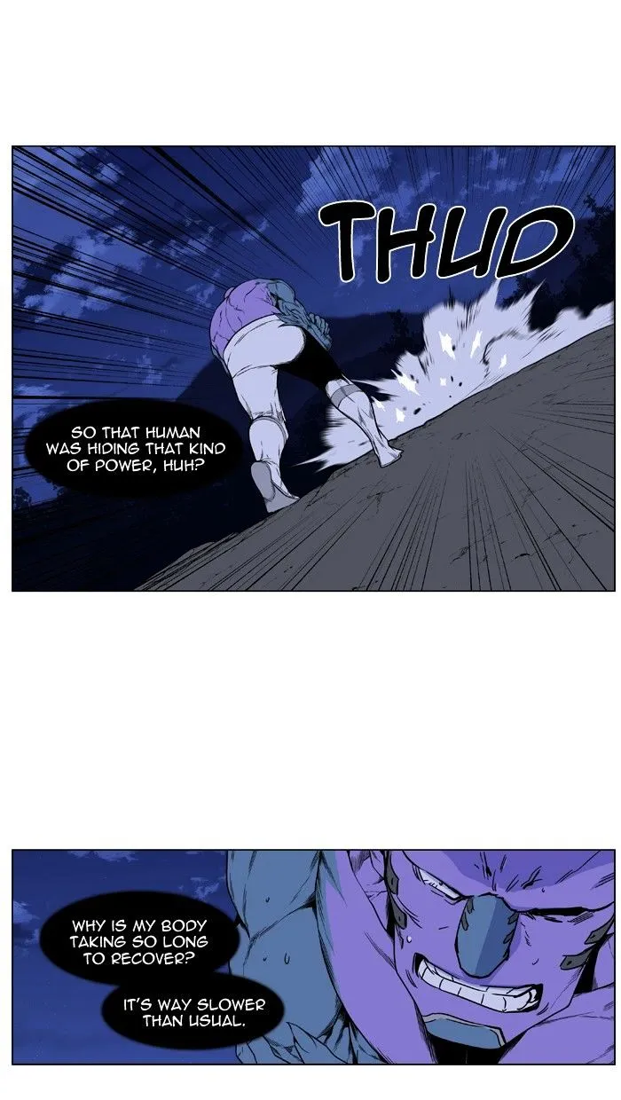 Noblesse - Page 41