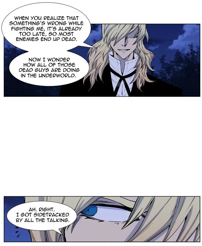 Noblesse - Page 6