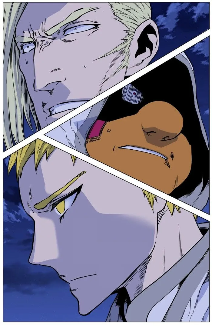 Noblesse - Page 61