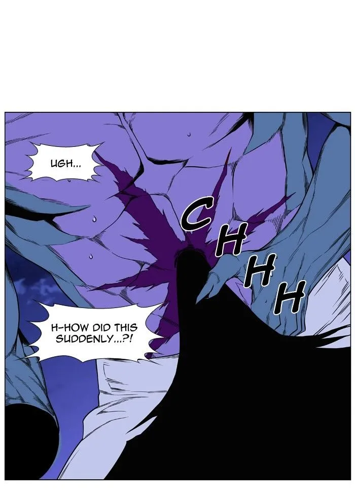 Noblesse - Page 65