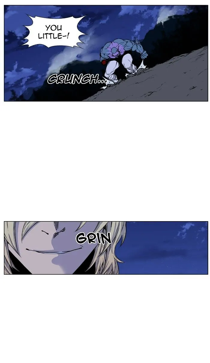 Noblesse - Page 9