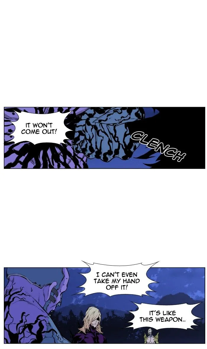 Noblesse - Page 18