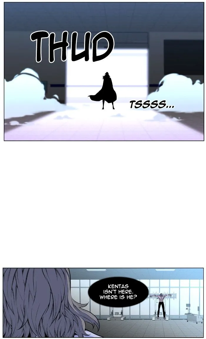 Noblesse - Page 2