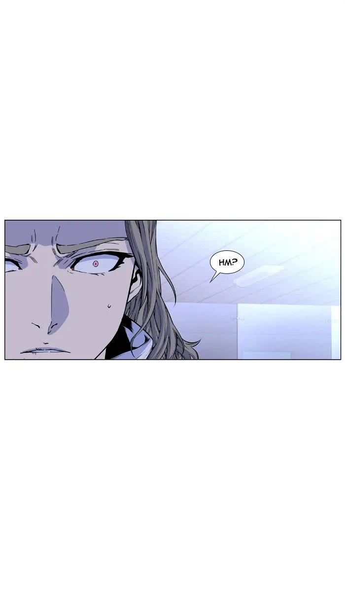 Noblesse - Page 3