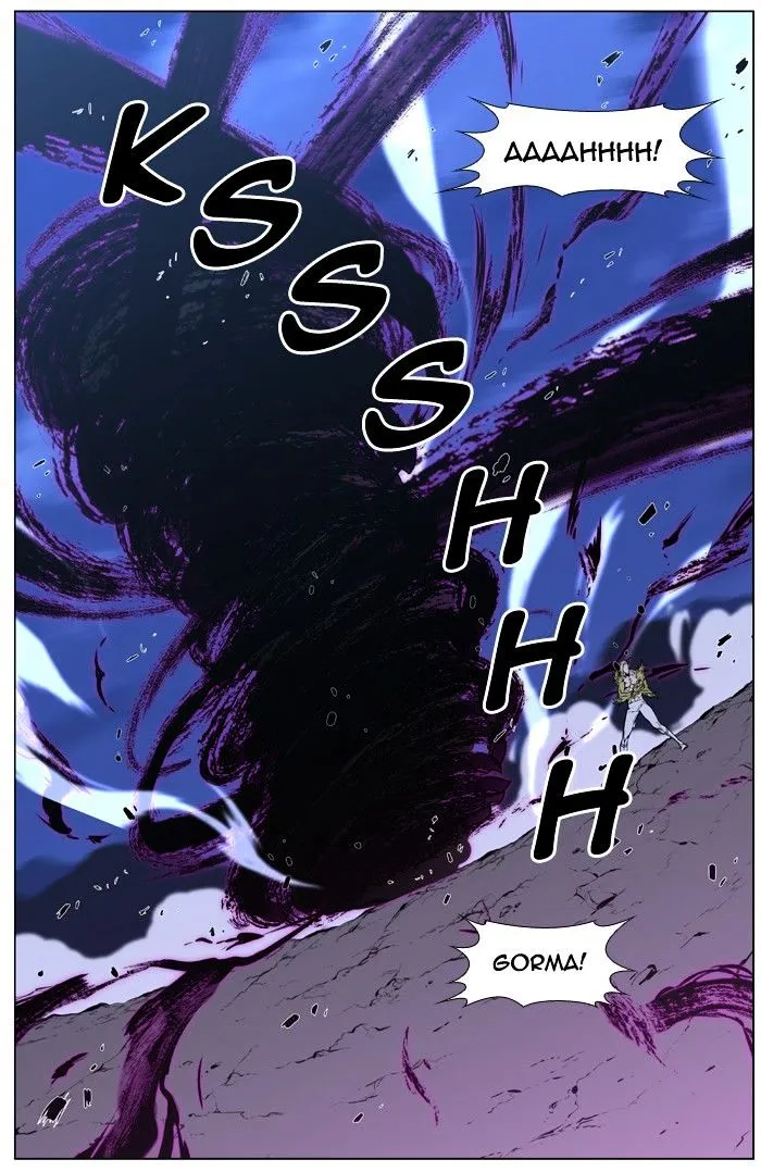 Noblesse - Page 30