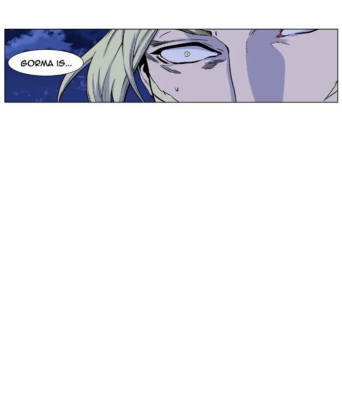 Noblesse - Page 32