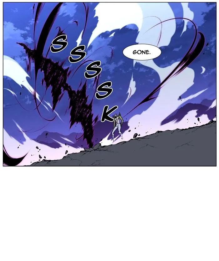 Noblesse - Page 33