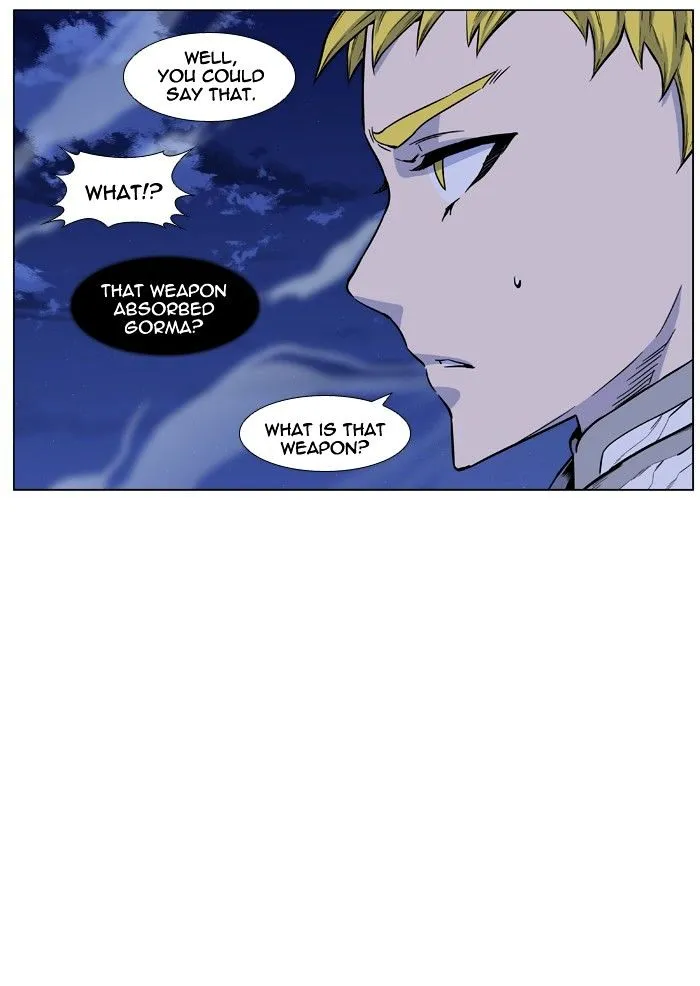 Noblesse - Page 35