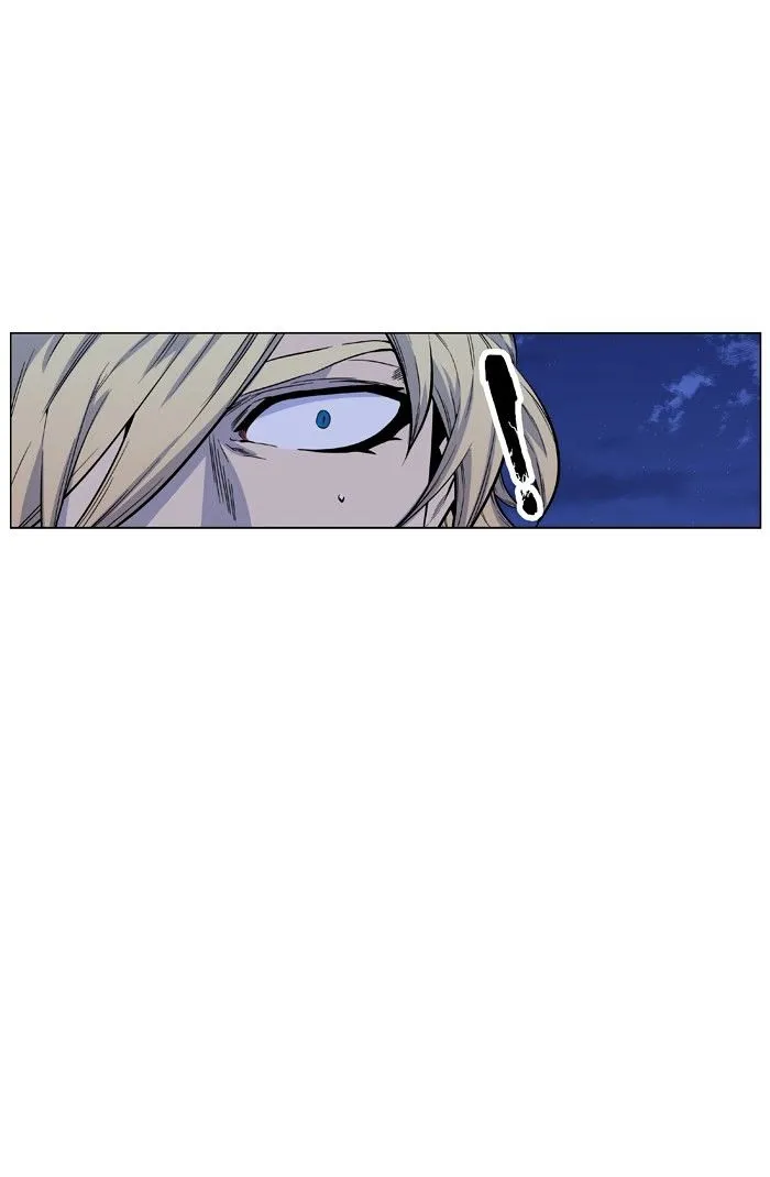 Noblesse - Page 37