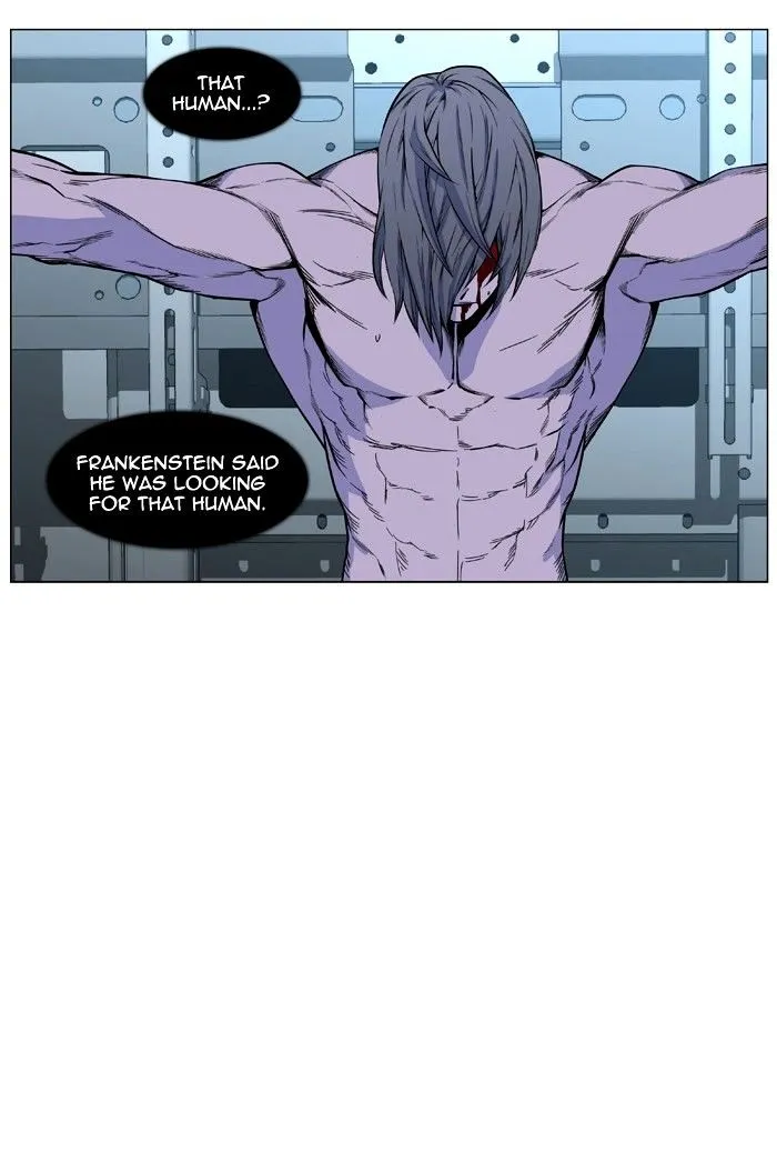 Noblesse - Page 4