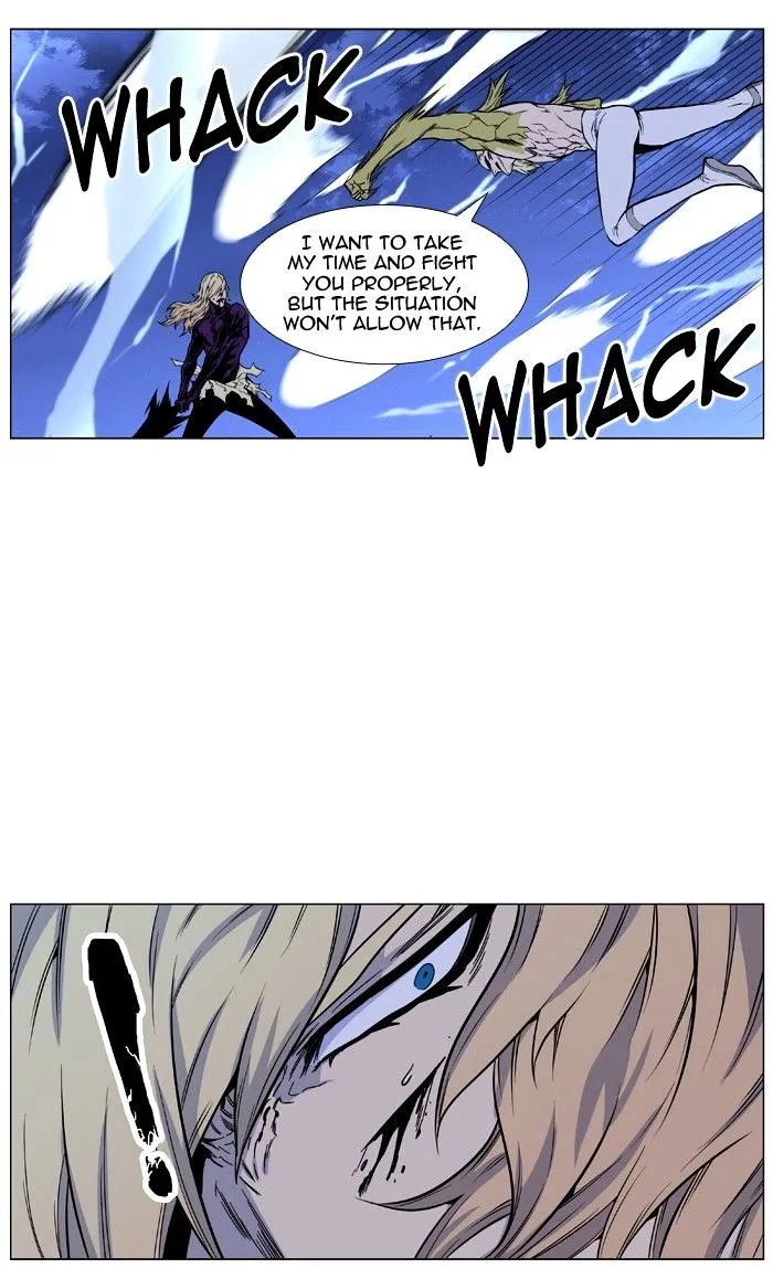 Noblesse - Page 61