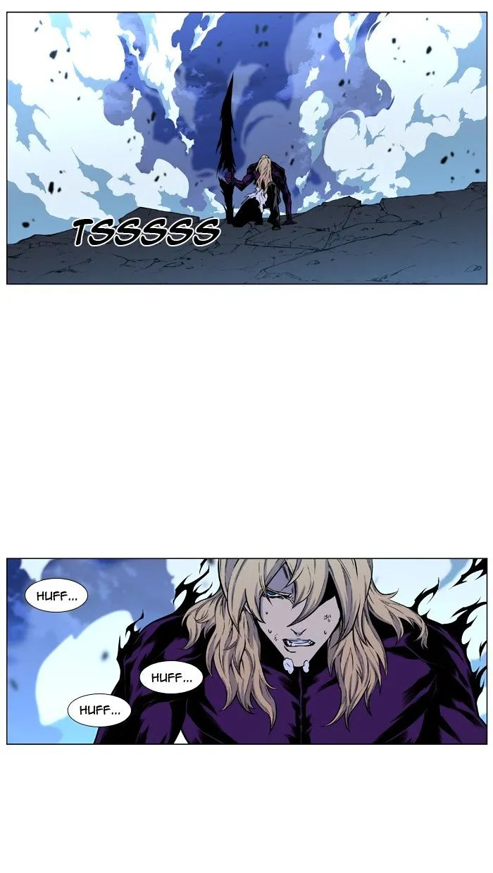 Noblesse - Page 69