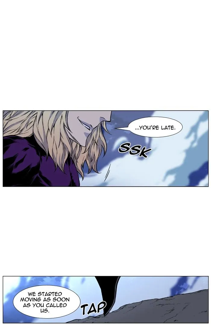 Noblesse - Page 81