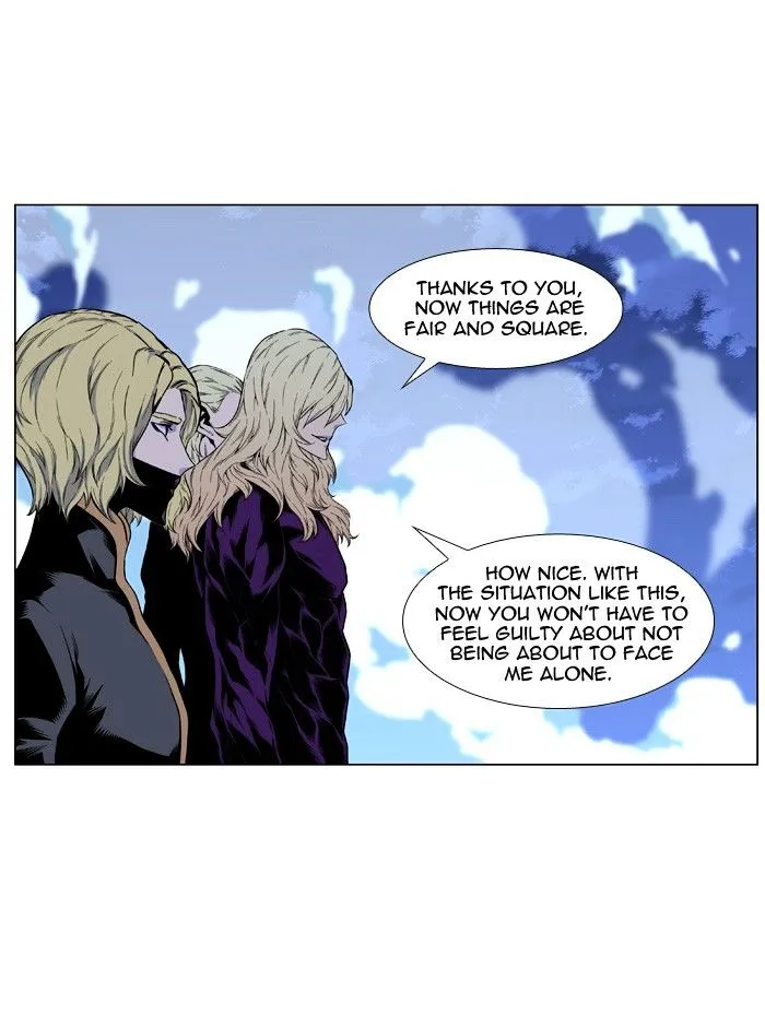 Noblesse - Page 1