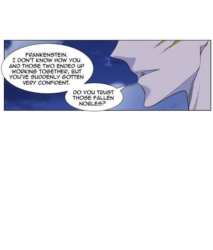 Noblesse - Page 2