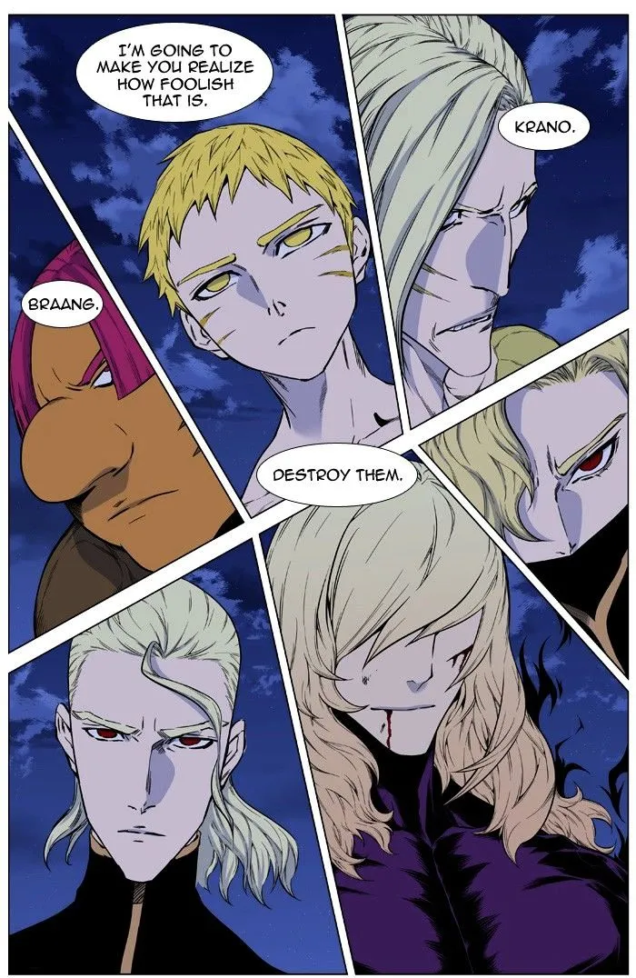 Noblesse - Page 3