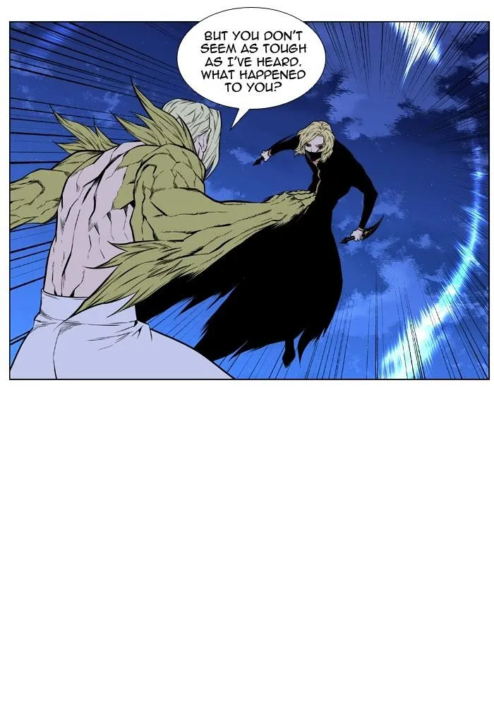 Noblesse - Page 41