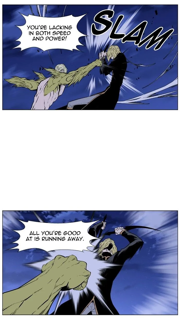 Noblesse - Page 42