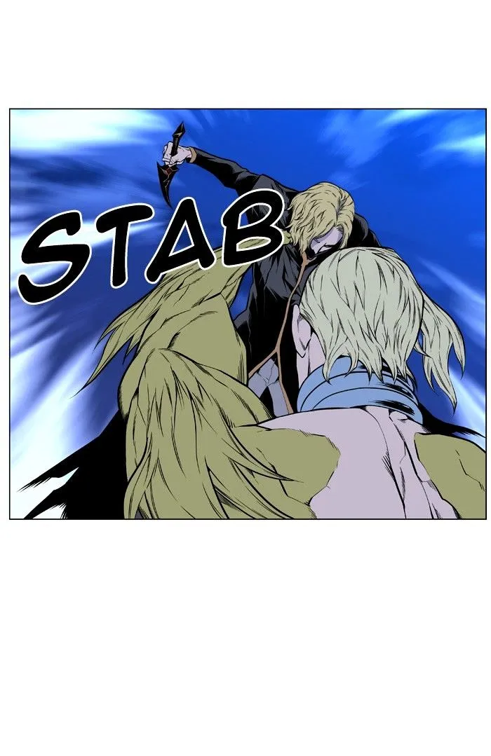 Noblesse - Page 44