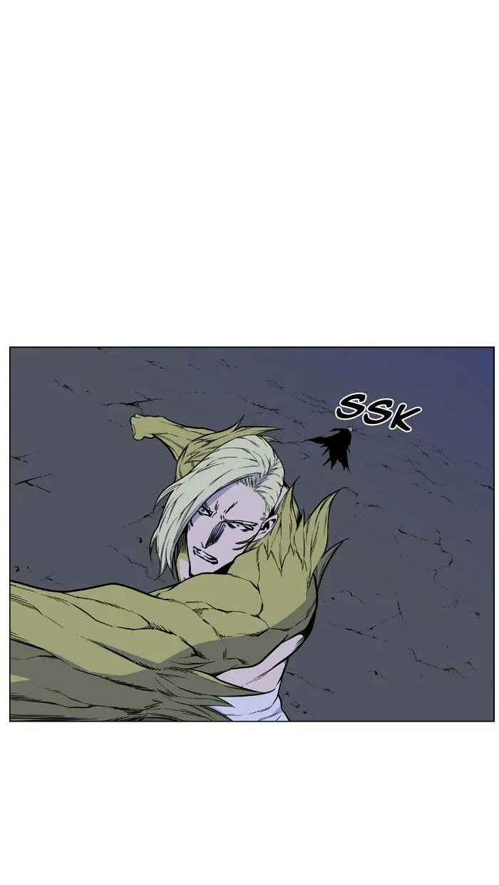 Noblesse - Page 50