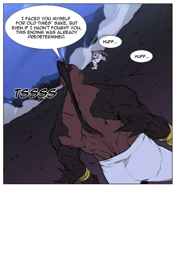 Noblesse - Page 60