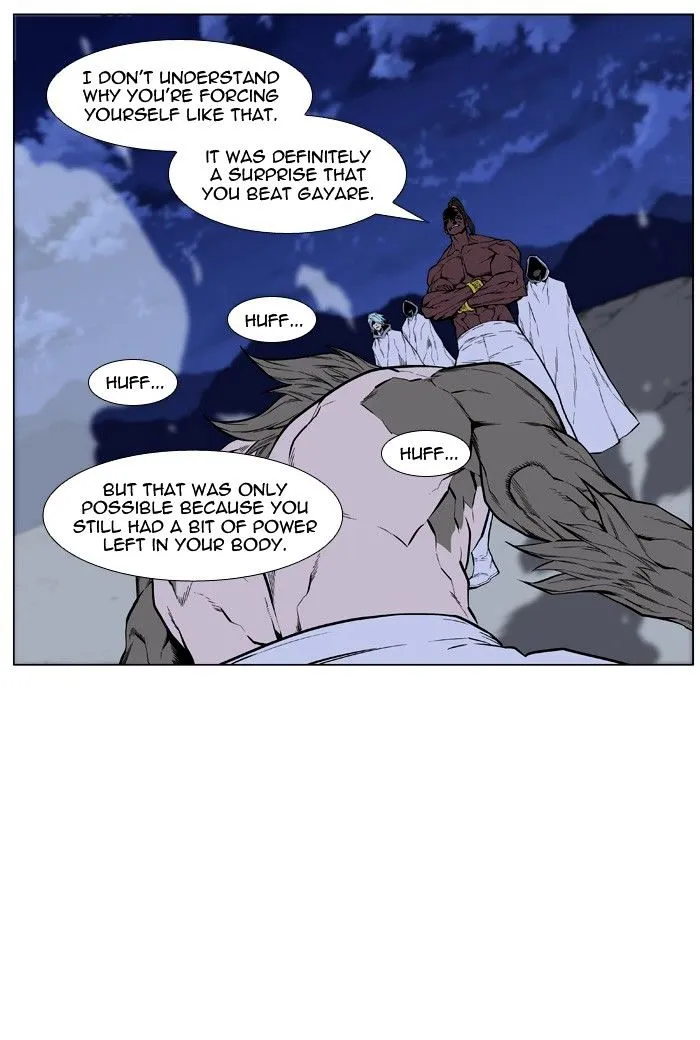 Noblesse - Page 63