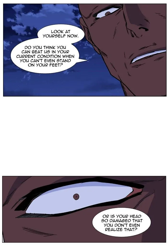 Noblesse - Page 64