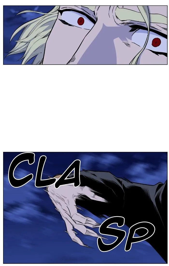 Noblesse - Page 8