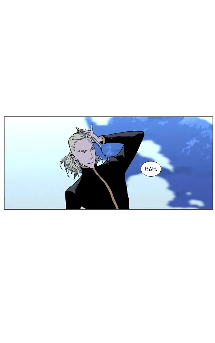 Noblesse - Page 1