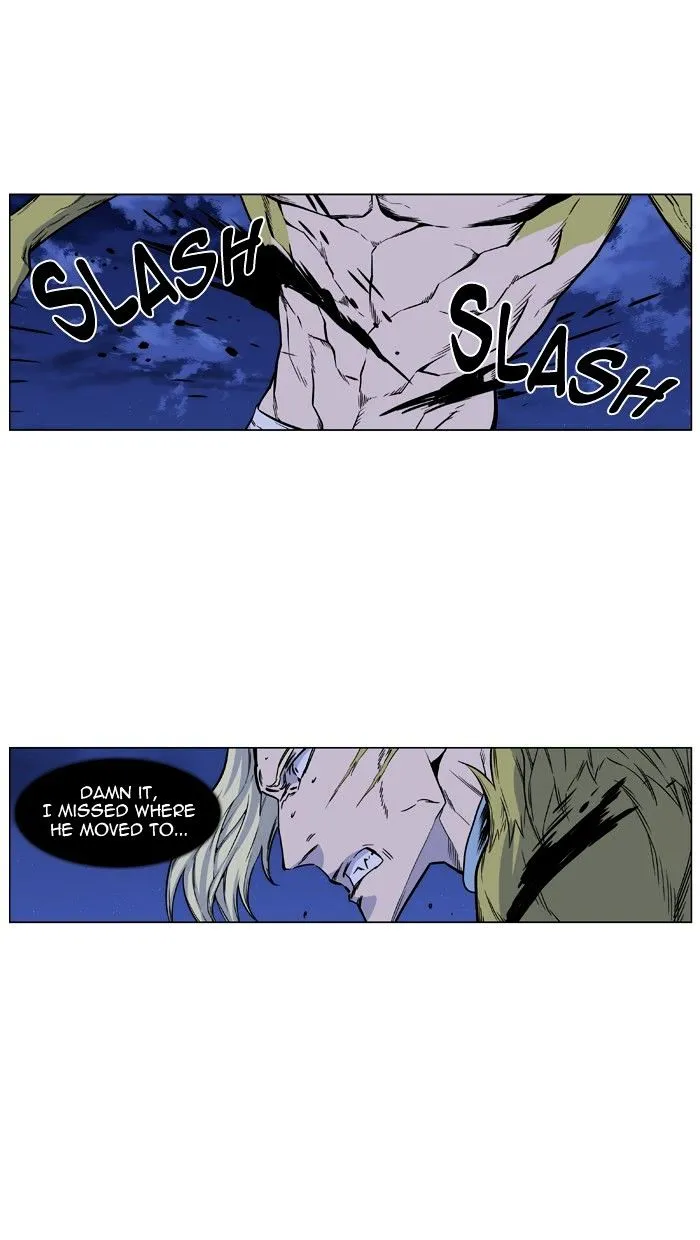 Noblesse - Page 12