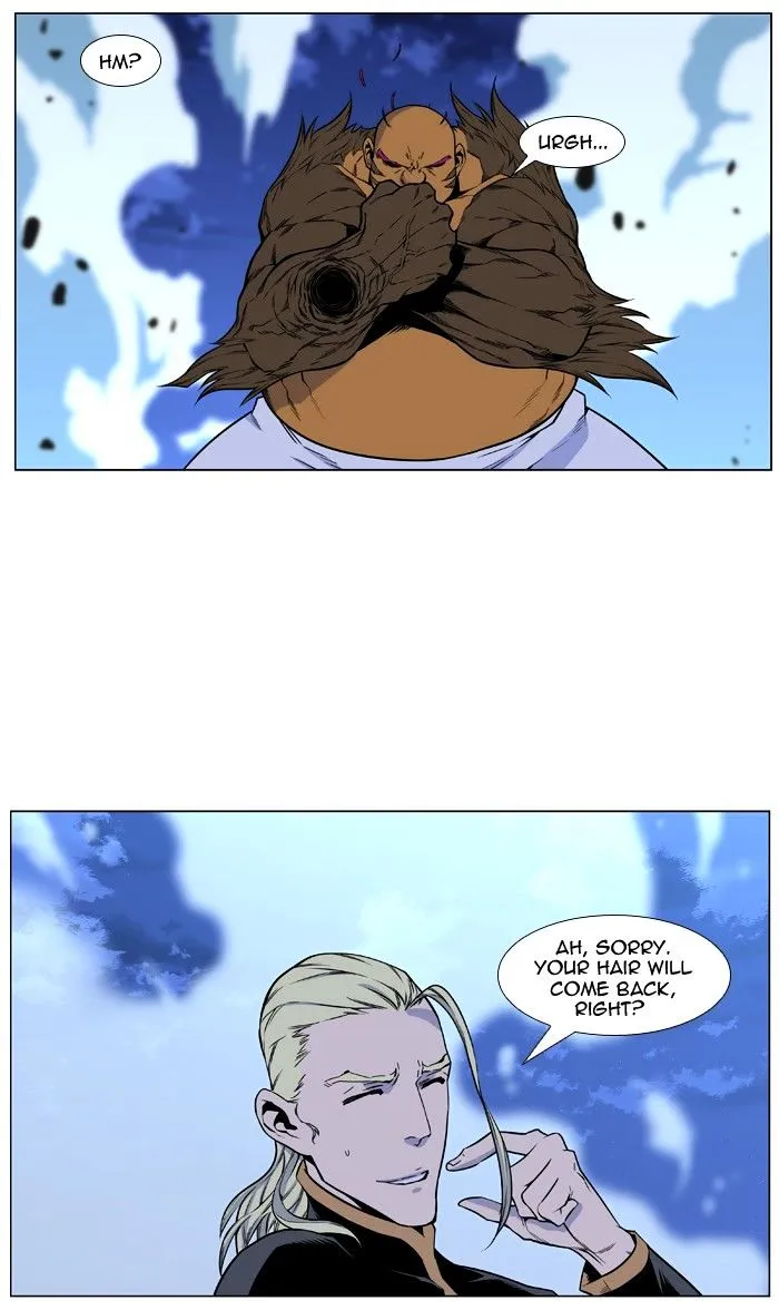 Noblesse - Page 2