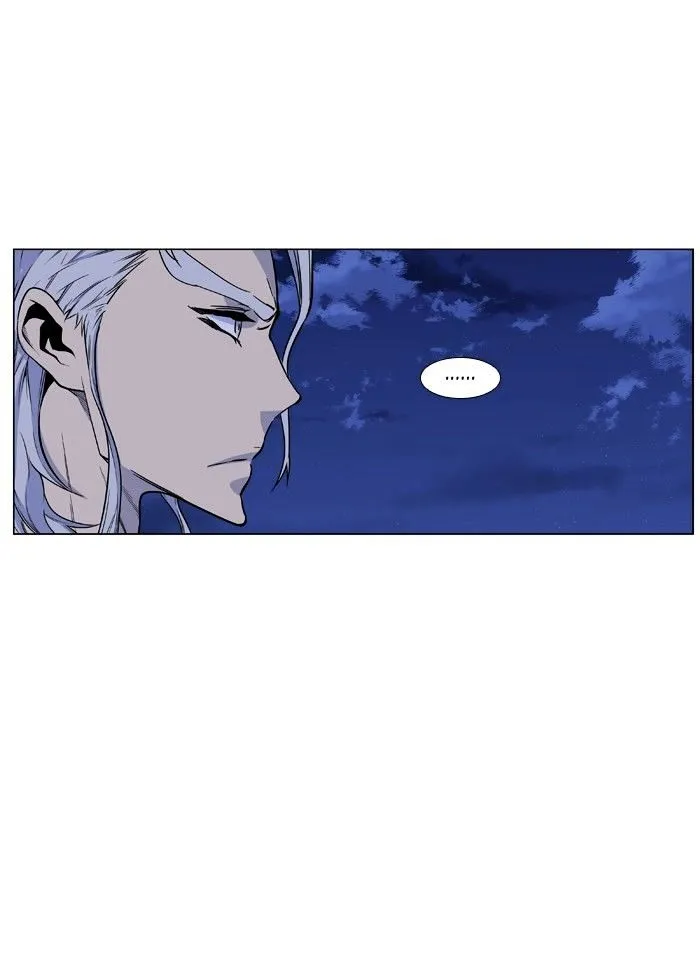 Noblesse - Page 35