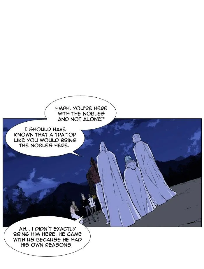 Noblesse - Page 37