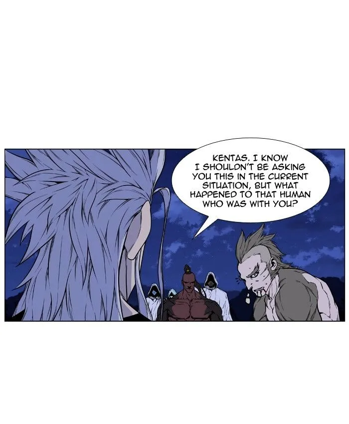 Noblesse - Page 38