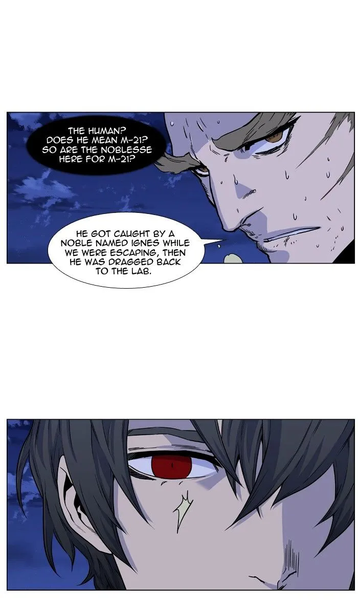 Noblesse - Page 39