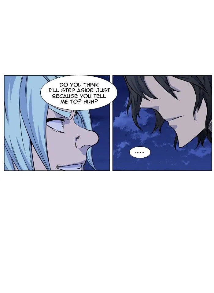 Noblesse - Page 44