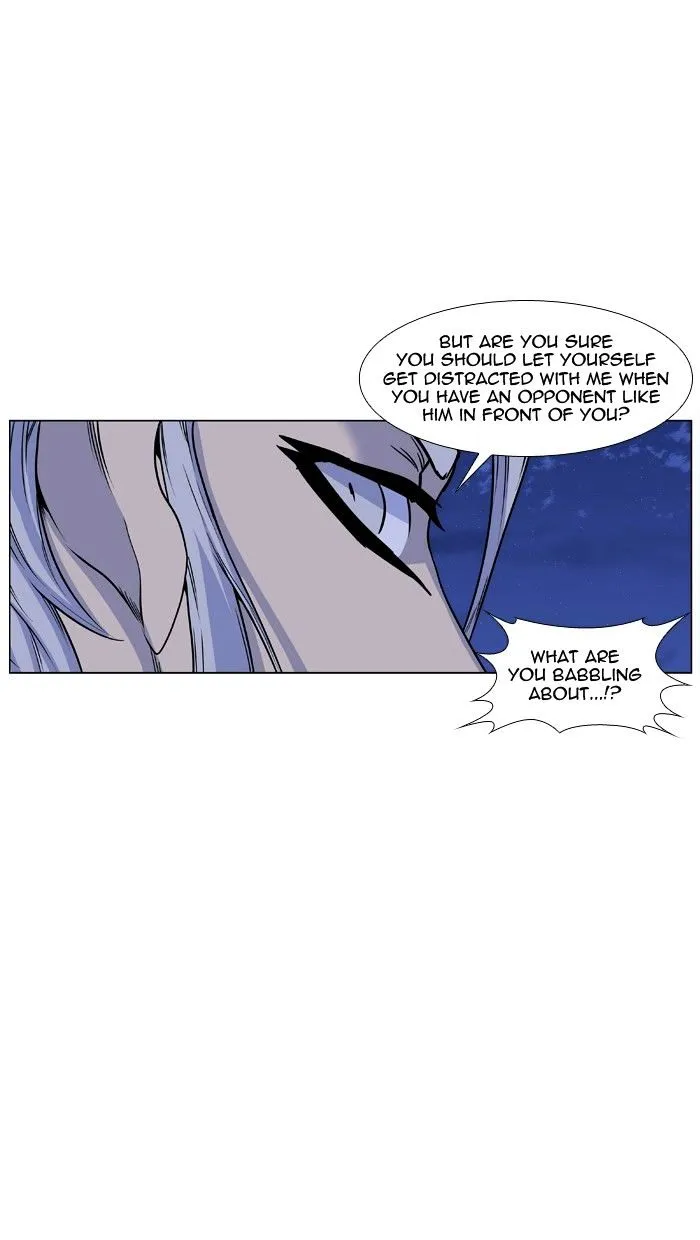 Noblesse - Page 46