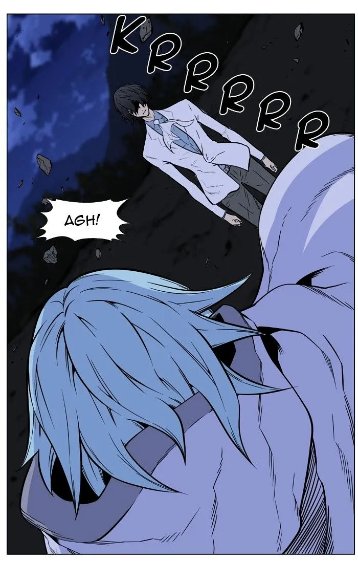 Noblesse - Page 51