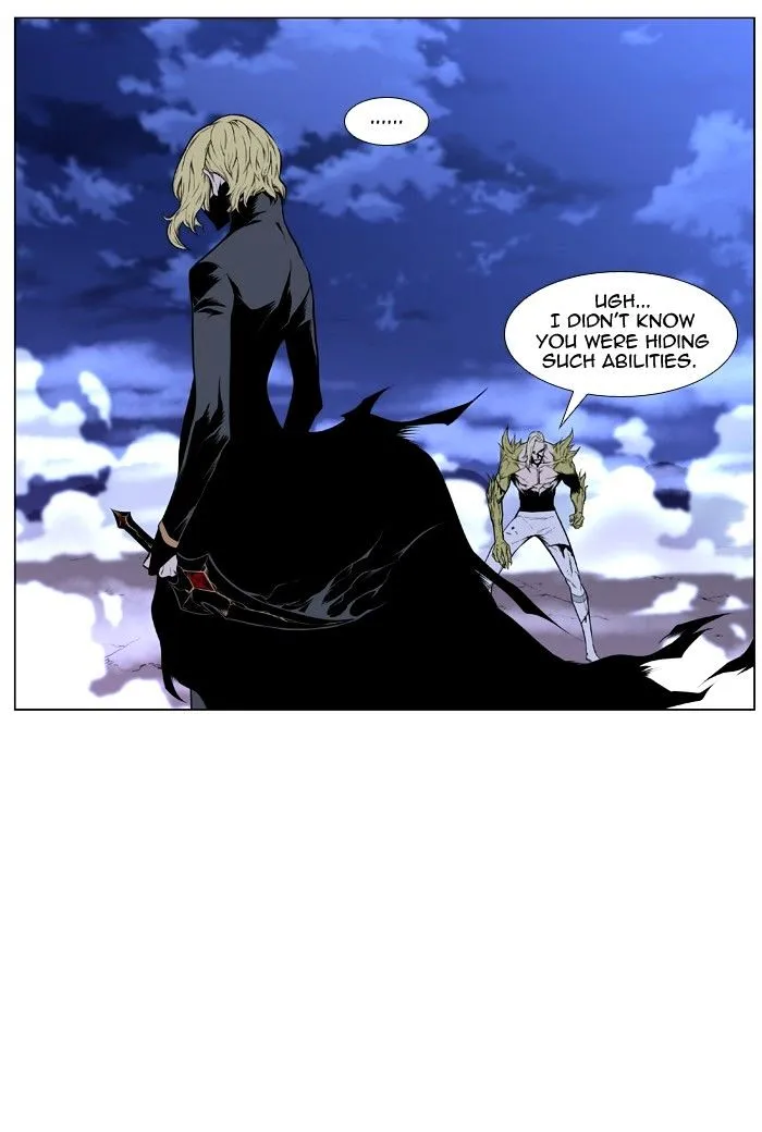 Noblesse - Page 14