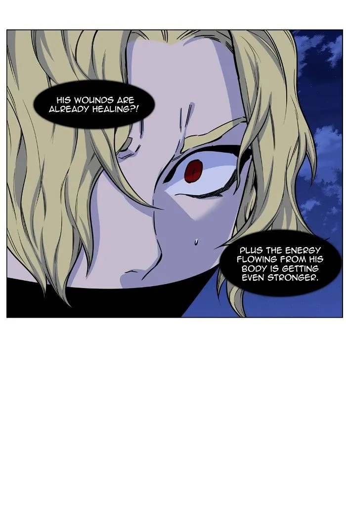 Noblesse - Page 17