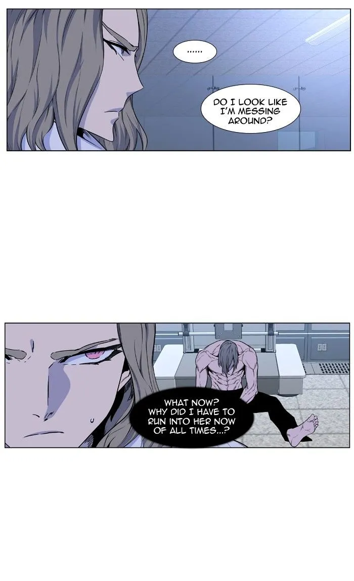 Noblesse - Page 2