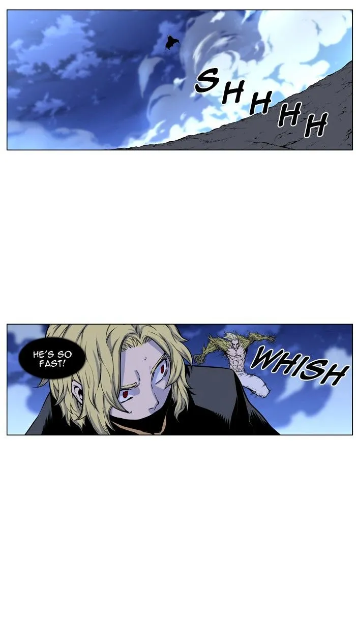 Noblesse - Page 35