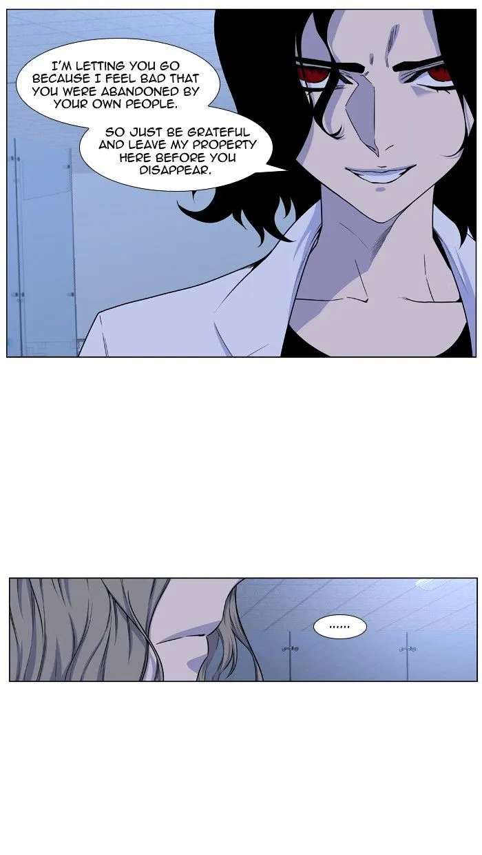 Noblesse - Page 4