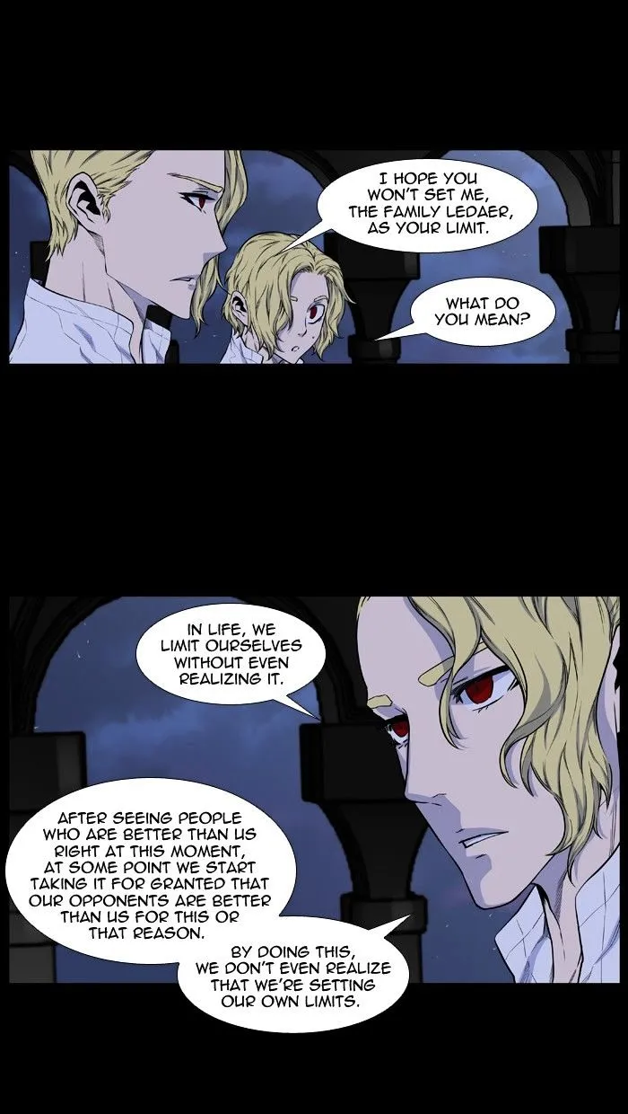 Noblesse - Page 40