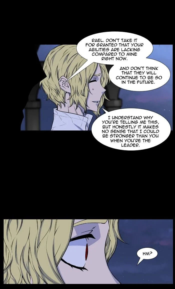 Noblesse - Page 41