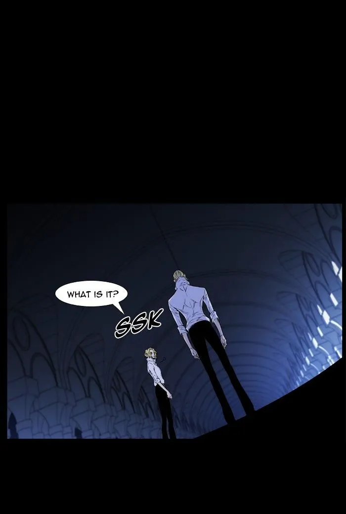 Noblesse - Page 42