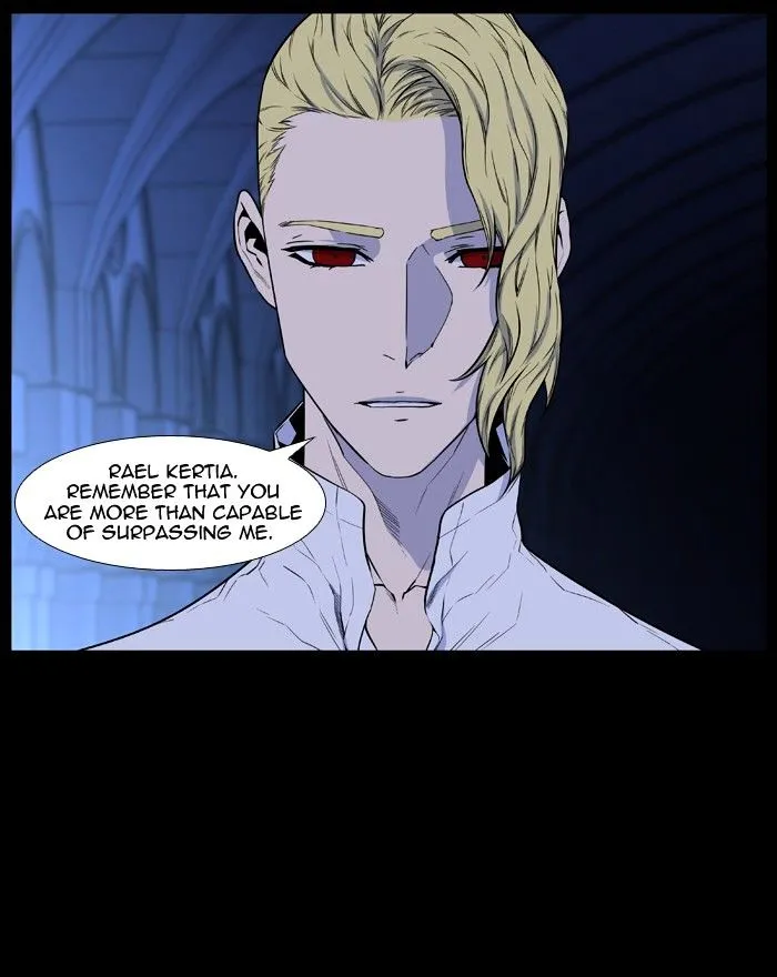 Noblesse - Page 44